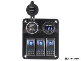 Панель из 3 переключателей с разъёмами 2 USB (4.8A), вольтметр 12-24В - фото 1